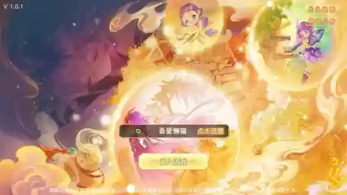 梦幻西游手游专属gm不在线，梦幻西游手游专属gm图标不见了