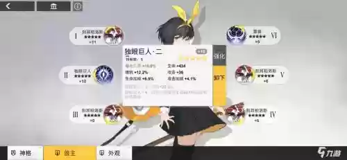 解神者源氏阵容搭配，解神者源氏阵容搭配最新