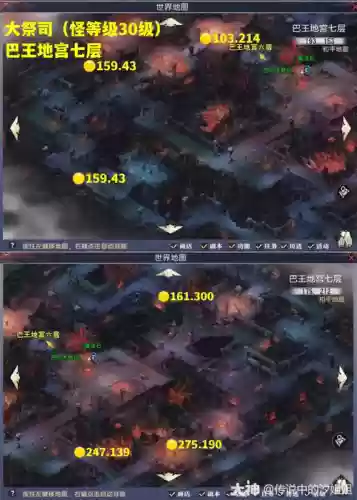 大唐无双世界boss攻略，大唐无双剧情攻略插图