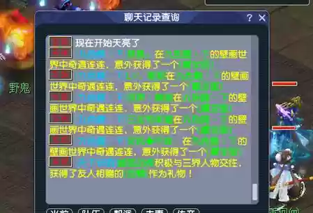 梦幻西游挖图地图有多少钱，梦幻西游挖图地图有多少钱一个插图1