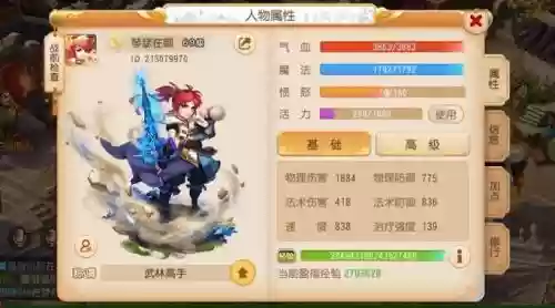 梦幻西游手游不为人知，梦幻西游手游哦插图1