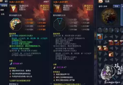 剑灵武器八卦牌，剑灵武器八卦牌有什么用插图1