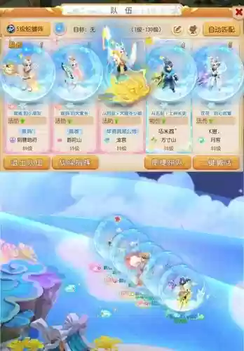 梦幻西游秘制回梦饮新区，梦幻西游回梦饮划算吗插图