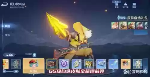 红羽套装备，红羽是谁插图