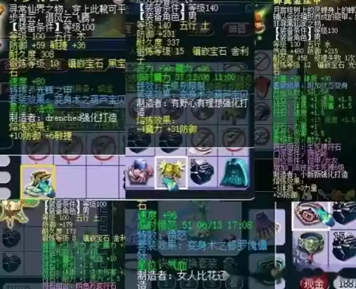 装备熔炼没属性，装备熔炼效果插图1