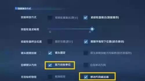 ios王者荣耀技能边框，怎么设置王者技能边框插图1