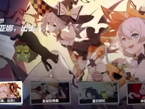 崩坏三勇者成名录攻略，崩坏三成员插图1