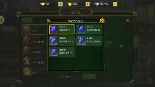 热血江湖手游传世武器，热血江湖手游传世武器怎么做