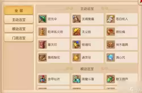 辅助梦幻西游，辅助梦幻西游的手游