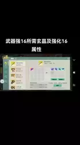 剑侠世界双忽闪武器，剑侠世界闪避插图