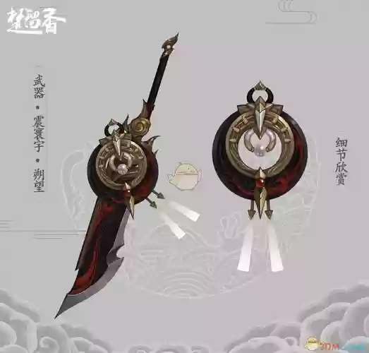 楚留香装备级，楚留香手游装备