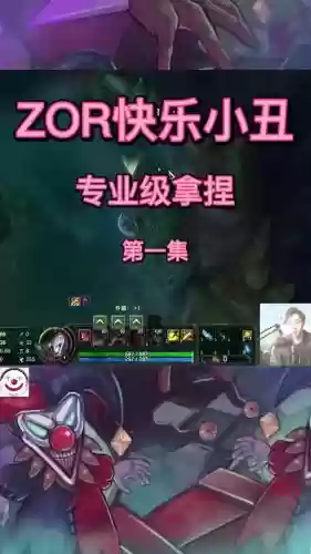 小丑的q可以触发哪些装备,小丑q技能效果插图 小丑的q可以触发哪些装备,小丑q技能效果插图