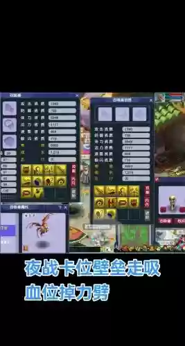 梦幻西游手游打什么书掉冥思，梦幻西游手游冥想