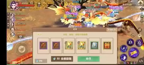 寻仙手游合珠子攻略，寻仙配饰合成