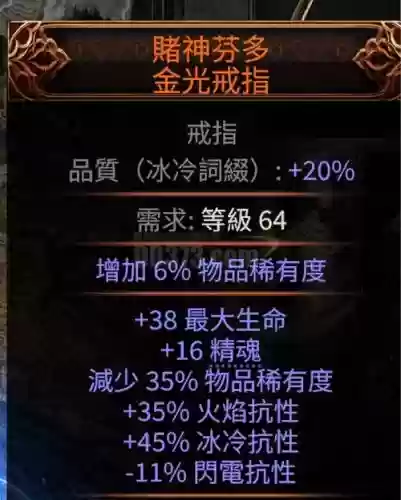 超时空精炼戒指可以重置技能吗,超时空首饰怎么升级95a插图 超时空精炼戒指可以重置技能吗,超时空首饰怎么升级95a插图