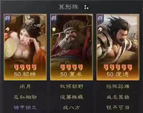 新赛季董卓搭配阵容,新赛季董卓搭配阵容怎么样插图 新赛季董卓搭配阵容,新赛季董卓搭配阵容怎么样插图