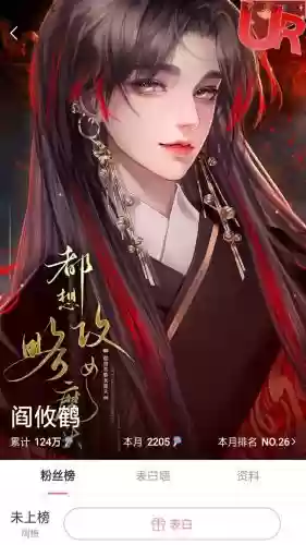 反派的逆袭攻略女魔头，反派女的逆袭
