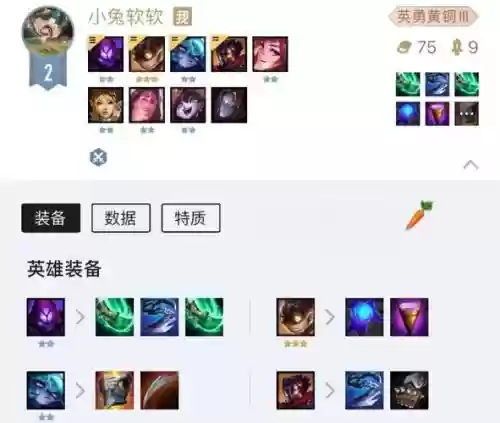 云顶之弈黑白怎么搭配阵容，云顶之弈黑白怎么搭配阵容