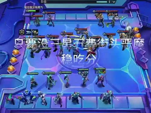 究极恶魔阵容搭配攻略，究极恶棍