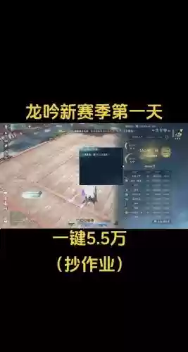 武林立志传龙吟剑攻略，武林立志传龙吟剑攻略视频