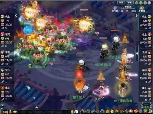 梦幻西游魔化生副本，梦幻西游魔化生是什么意思