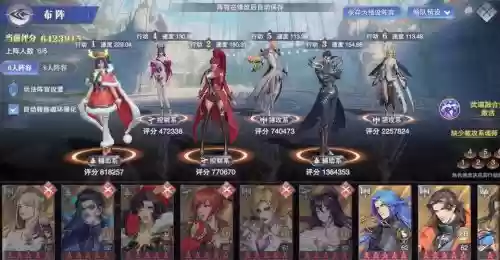 千仞雪阵容搭配悬赏，千仞雪打悬赏阵容搭配插图