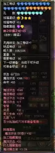 自由幻想天地武器，自由幻想天地武器跟普通武器区别