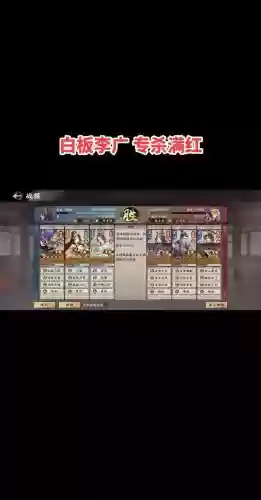 暗三红五阵容搭配，暗三对暗三