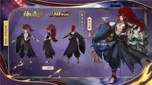 酒吞童子搭配阵容,酒吞童子 阵容插图 酒吞童子搭配阵容,酒吞童子 阵容插图