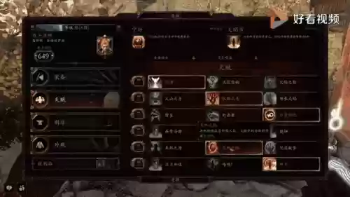 战锤2技能mod,战锤2技能点mod插图 战锤2技能mod,战锤2技能点mod插图