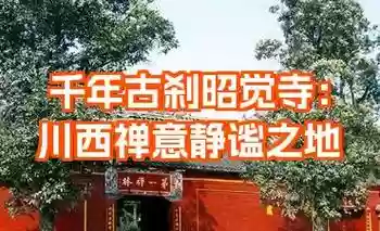 剑灵建元武器怎么获得,剑灵建元成都英雄副本是哪个啊插图 剑灵建元武器怎么获得,剑灵建元成都英雄副本是哪个啊插图