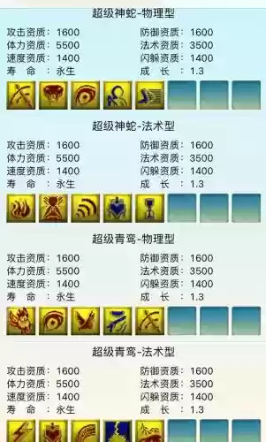 梦幻西游神兽打内胆,梦幻西游神兽打内胆怎么打插图 梦幻西游神兽打内胆,梦幻西游神兽打内胆怎么打插图