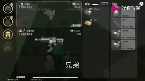 98手游阵容搭配，手游98k