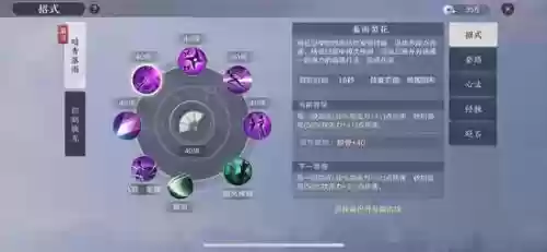 天刀唐门技能拜访,天刀唐门技能演示插图 天刀唐门技能拜访,天刀唐门技能演示插图