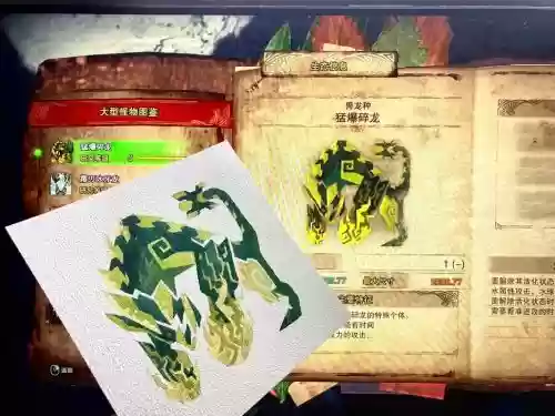 怪物猎人世界爆破属性强化技能,怪物猎人世界爆破属性效果插图 怪物猎人世界爆破属性强化技能,怪物猎人世界爆破属性效果插图