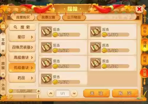 梦幻西游手游可以秒几,梦幻西游手游速度机制插图 梦幻西游手游可以秒几,梦幻西游手游速度机制插图