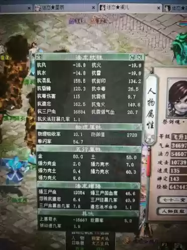 大话西游男鬼攻略2018,大话西游男鬼大招叫什么插图 大话西游男鬼攻略2018,大话西游男鬼大招叫什么插图