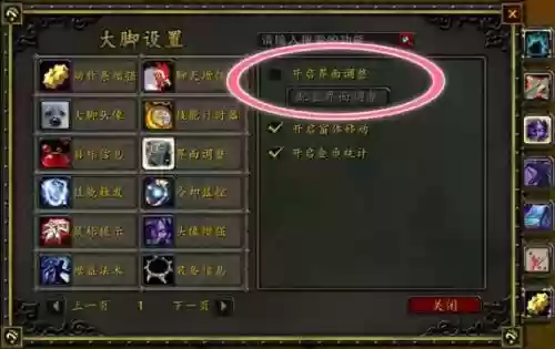 wow受到控制的技能插件，魔兽世界控制任务