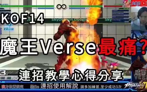 拳皇14放技能,拳皇14技能视频插图 拳皇14放技能,拳皇14技能视频插图