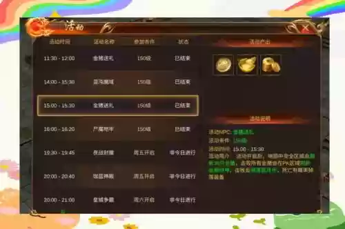 蓝月传奇战士花钱攻略，蓝月传奇战士怎么老是点不到人pk插图