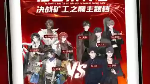 社交名流阵容搭配图片男，社交名流 羁绊