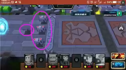 战就战关卡攻略,战就战闯关模式攻略插图 战就战关卡攻略,战就战闯关模式攻略插图