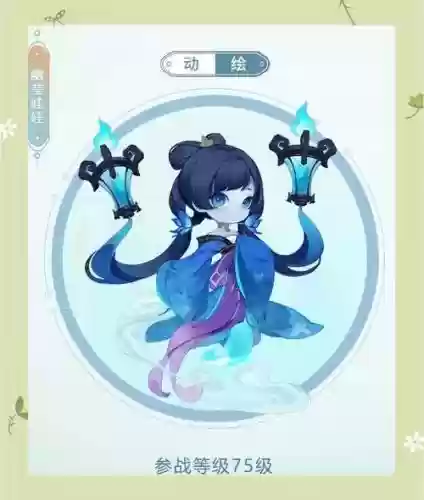 梦幻西游y止呕，梦幻西游哪种草药能治疗呕吐