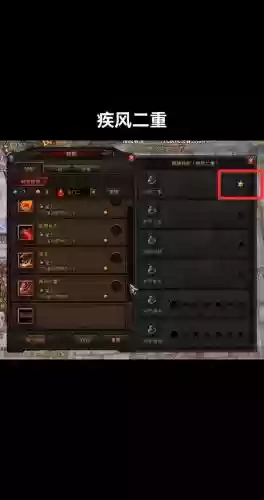 斗战神牛魔55级武器,斗战神牛魔技能顺序插图 斗战神牛魔55级武器,斗战神牛魔技能顺序插图