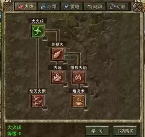 传奇法师电技能，传奇法师怎么加点