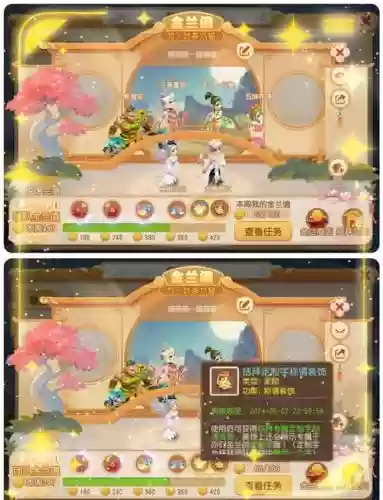 梦幻西游一男一女结拜，梦幻男女结拜好听的称号