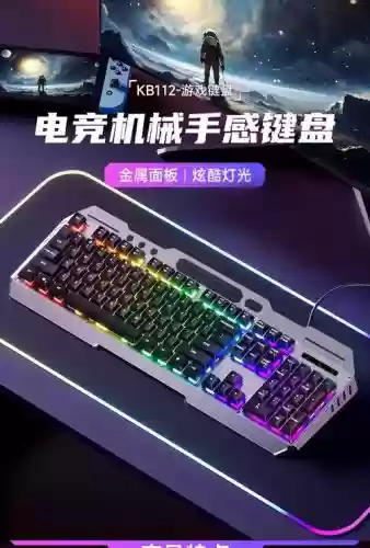 暗黑剑士搭配阵容，黑暗剑士键盘