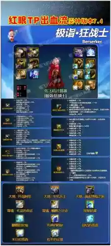 鬼泣血剑搭配阵容，鬼泣怎么打血宫