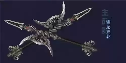 啪啪三国典韦武器插图 啪啪三国典韦武器插图