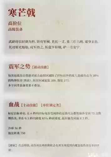 找一款收集装备的单机，收集装备的小说插图